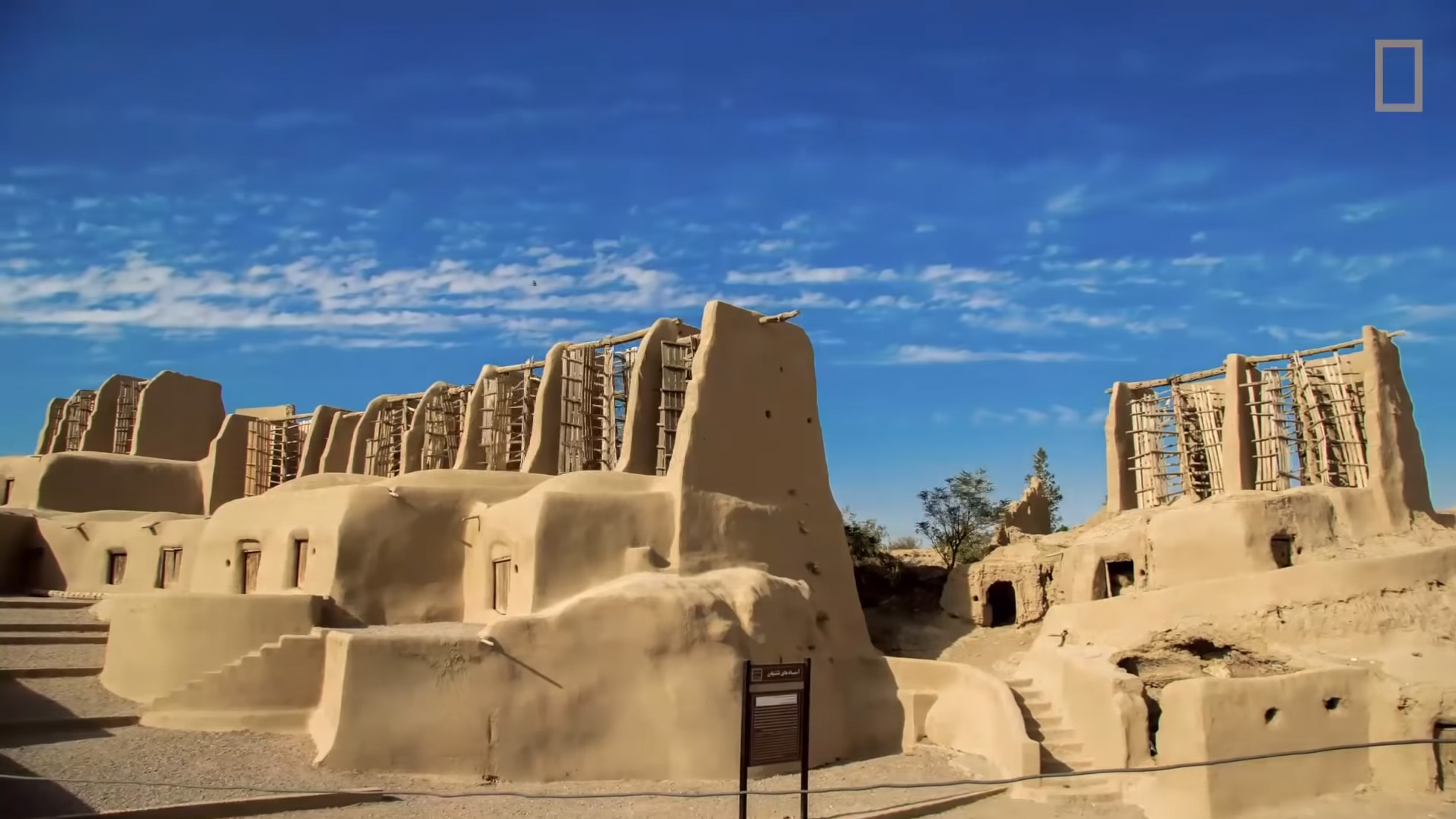 Frame from See the 1,000-Year-Old Windmills Still in Use Today