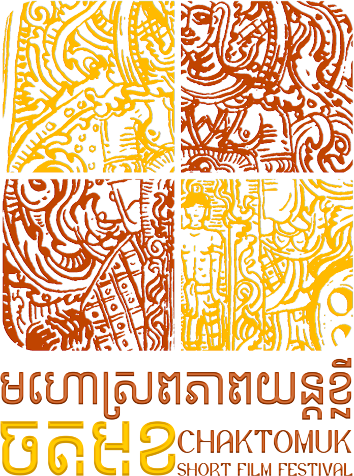 Chaktomuk Short Film Festival